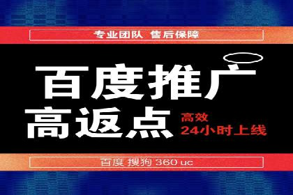 移动端信息流广告的精准定位与投放策略——以某公司为例