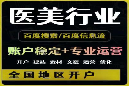 网站SEM托管服务助力企业实现业绩增长