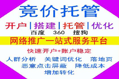 案例解析：优化百度推广广告创意