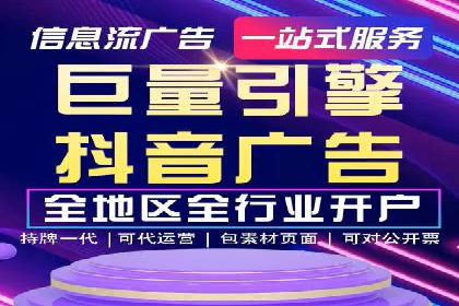 竞价SEM托管策略：企业广告投放的新趋势