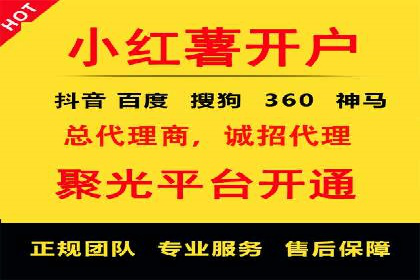 百度SEM推广成功案例，揭秘电商行业的增长秘诀